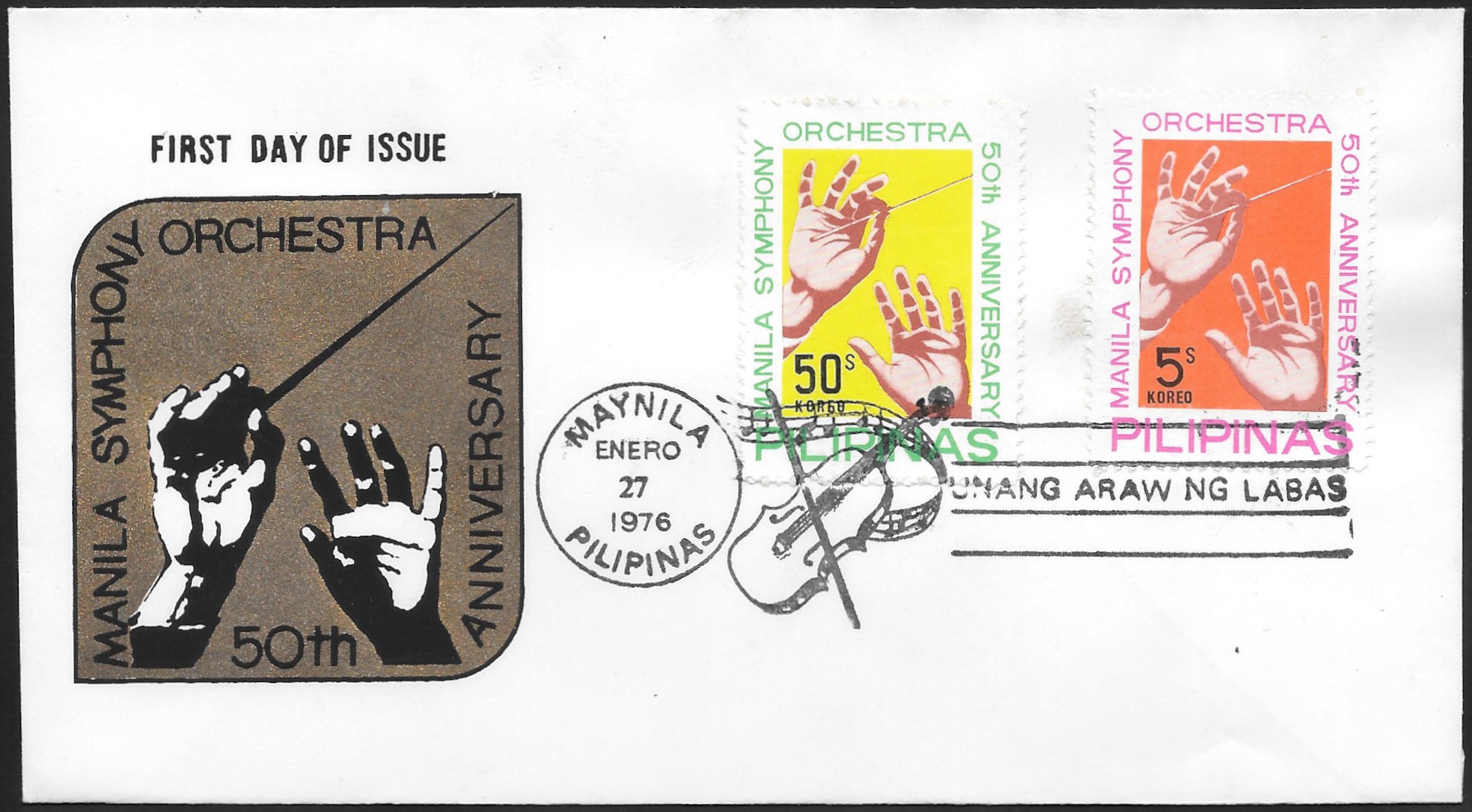 Philippines 1976 First Day Cover 
